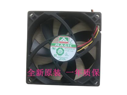 Picture of Protechnic Magic MGT9224YB-O20 Server-Square Fan MGT9224YB-O20