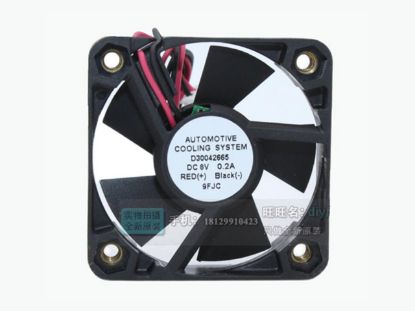 Picture of AUTOMTIVE D30042665 Server-Square Fan D30042665