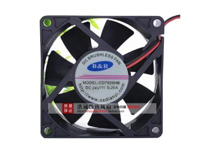 Picture of B&R CD7025HB Server-Square Fan CD7025HB