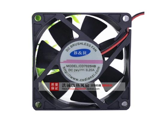 Picture of B&R CD7025HB Server-Square Fan CD7025HB