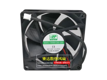 Picture of CCHV CHA8012RH-20B Server-Square Fan CHA8012RH-20B