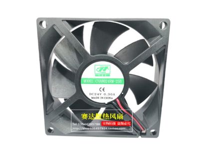 Picture of CCHV CHA8024RM-25B Server-Square Fan CHA8024RM-25B