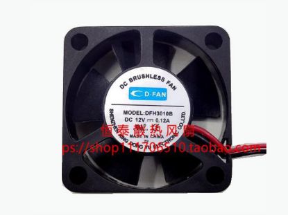 Picture of CD-FAN / Xing Dong Yu DFH3010B Server-Square Fan DFH3010B