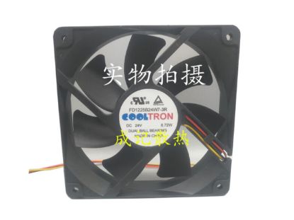 Picture of Used Fan FD1225B24W7-3R Server-Square Fan FD1225B24W7-3R