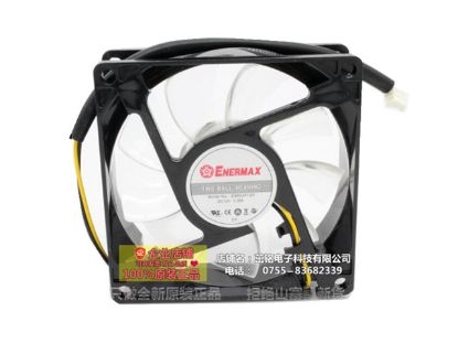 Picture of ENERMAX EB802512H Server-Square Fan EB802512H
