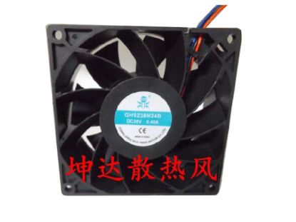 Picture of Guo Heng GH9238H24B Server-Square Fan GH9238H24B