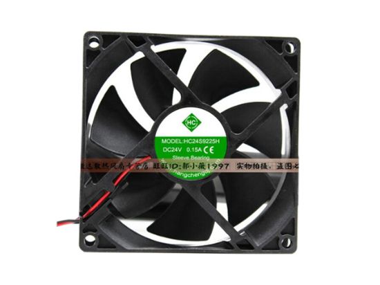 Picture of HC HC24S9225H Server-Square Fan HC24S9225H