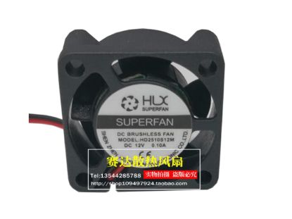 Picture of HLX / HengLiXin HD2510S12M Server-Square Fan HD2510S12M