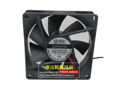 Picture of HLX / HengLiXin HD8025S18D Server-Square Fan HD8025S18D