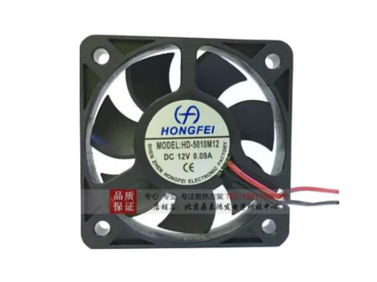 Picture of HONGFEI HD-5010M12 Server-Square Fan HD-5010M12