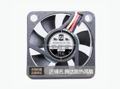 Picture of ORION OD4010-24HB01A Server-Square Fan OD4010-24HB01A