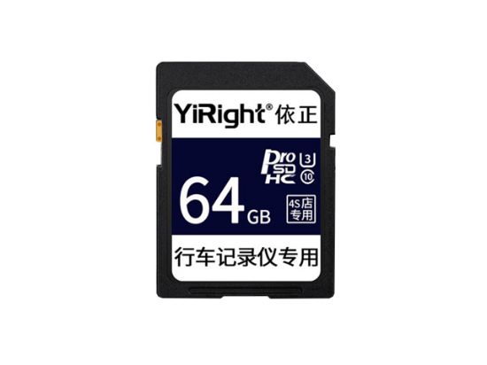 Picture of YiRight Memory Card-Secure Digital HC 98MB/s