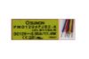 	PMD1204PJB2-A, (2).B1134.R.GN.C1014