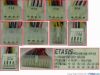 143457 ETASIS EFRP-553V3 Server - Power Supply EFRP-2553,EFRP-553V3, Cage with two power ETASIS EFRP-553V3 Server - Power Supply 