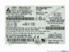157955 HP ProLiant DL120 G5 Server - Power Supply DPS-350WB A, 468303-001, 480507-001 HP ProLiant DL120 G5 Server - Power Supply 