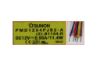 166201 SUNON PMD1204PJB2-A Server - Square Fan (2).B1134.R.GN.C1014, SF40x40x48, w6, 12V 11.4W SUNON PMD1204PJB2-A Server - Square Fan 