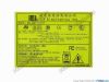 174644 IEI ACE-816AP Server - Power Supply 200W, ACE-816AP, "New" IEI ACE-816AP Server - Power Supply
