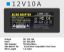 Picture of PCH OEM 12100, AC Adapter, 12V 10A, 5.5/2.5mm
