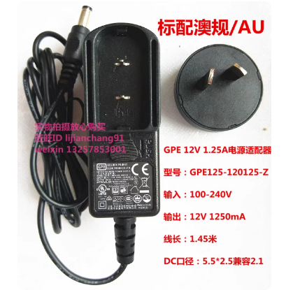 Picture of GPE GPE125-120125-Z AC Adapter 5V-12V GPE125-120125-Z