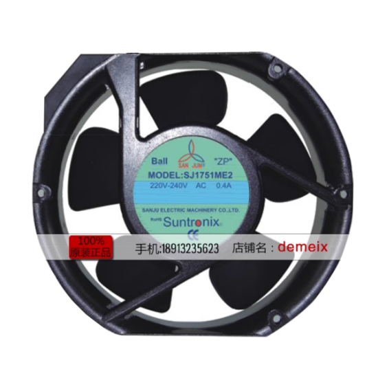 Picture of San Jun / Suntronic SJ1751ME2 Server - Round Fan Steel, rd172x150x51, 0w, AC 240V 0.4A