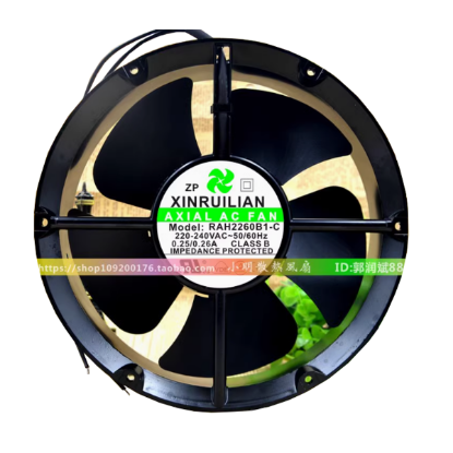 Picture of Other Brands XINRUILIAN Server - Round Fan