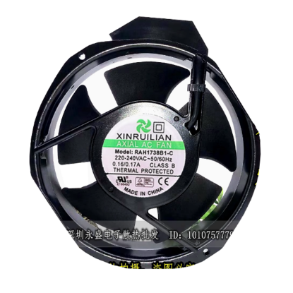 Picture of Other Brands XINRUILIAN Server - Round Fan