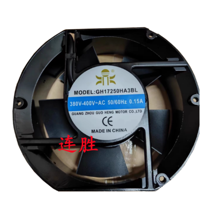 Picture of Guo Heng GH17250HA3BL Server - Round Fan
