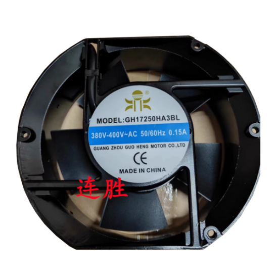 Picture of Guo Heng GH17250HA3BL Server - Round Fan