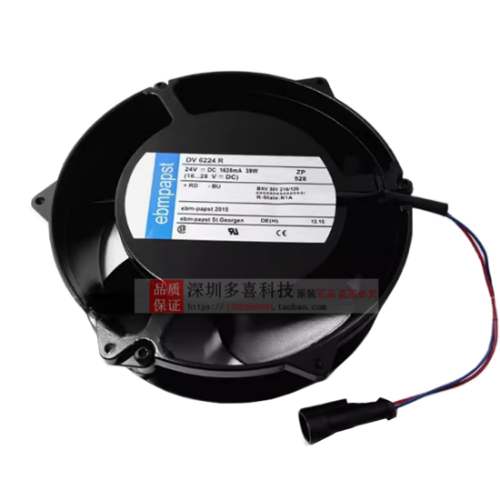 Picture of ebm-papst DV6224 R Server-Round Fan DV6224 R