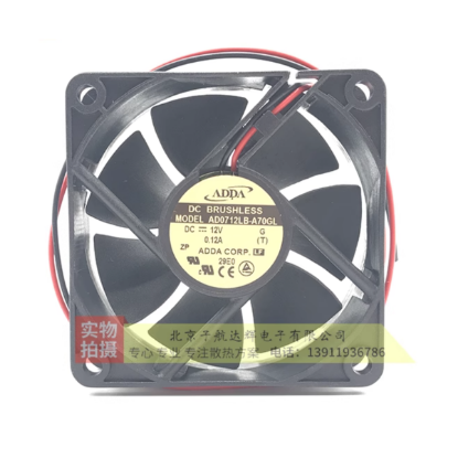 Picture of ADDA AD0712LB-A70GL Server-Square Fan AD0712LB-A70GL, G