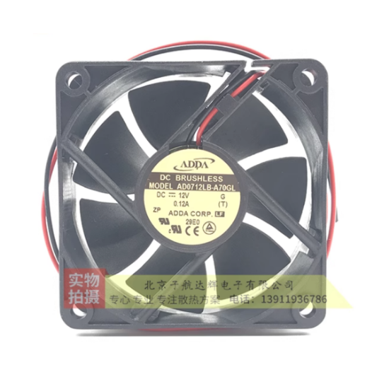 Picture of ADDA AD0712LB-A70GL Server-Square Fan AD0712LB-A70GL, G