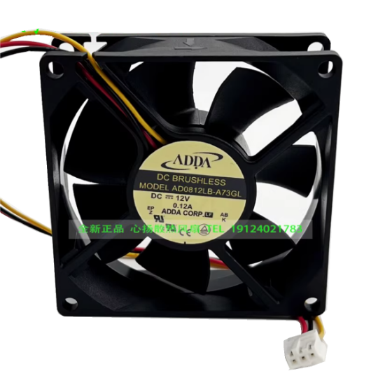 Picture of ADDA AD0812LB-A73GL Server-Square Fan AD0812LB-A73GL, S
