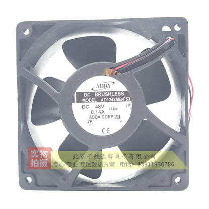 Picture of ADDA AD1248MB-F53 Server-Square Fan AD1248MB-F53