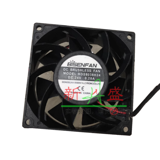 Picture of BISEN BDS8038H24 Server-Square Fan BDS8038H24
