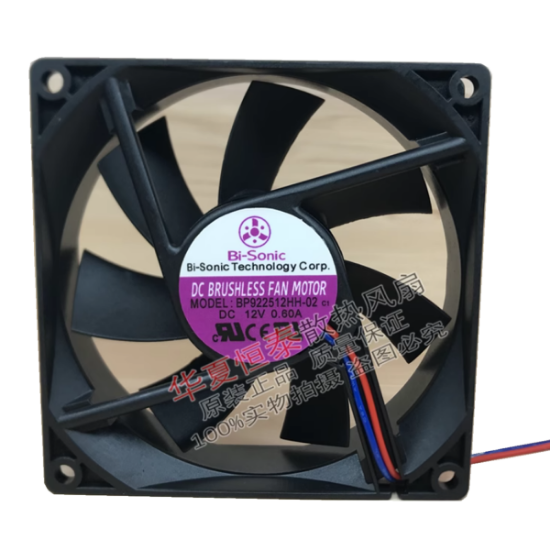 Picture of Bi-Sonic BP922512HH-02 Server-Square Fan BP922512HH-02, C1
