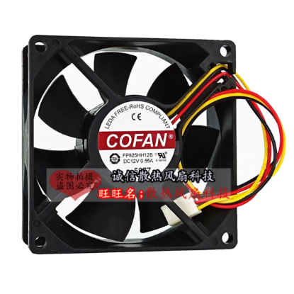 Picture of COFAN FP825HH12B Server-Square Fan FP825HH12B