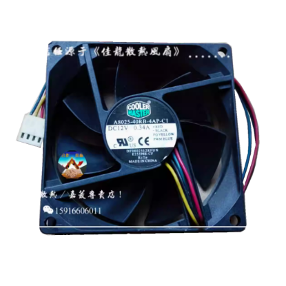 Picture of Cooler Master A8025-40RB-4AP-C1 Server-Square Fan A8025-40RB-4AP-C1