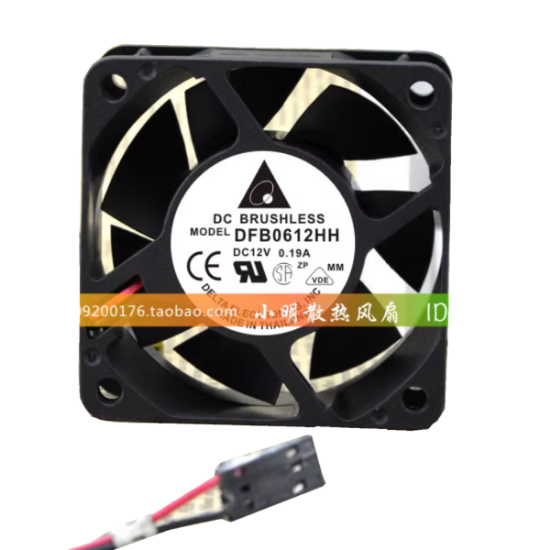 Picture of Delta Electronics DFB0612HH Server-Square Fan DFB0612HH