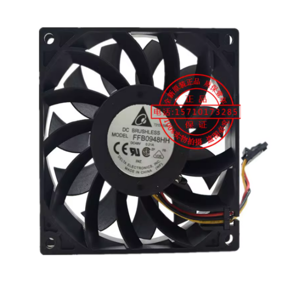 Picture of Delta Electronics FFB0948HH Server-Square Fan FFB0948HH