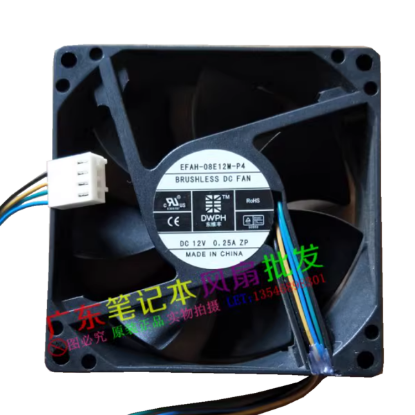 Picture of DWPH EFAH-08E12M-P4 Server-Square Fan EFAH-08E12M-P4