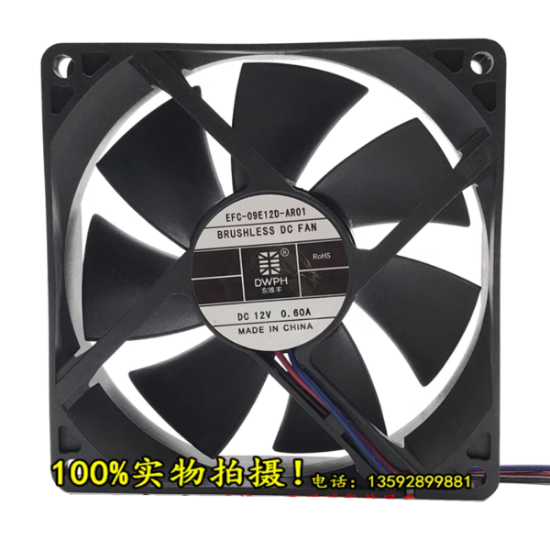 Picture of DWPH EFC-09E12D-AR01 Server-Square Fan EFC-09E12D-AR01