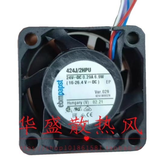 Picture of ebm-papst 424J/2HP Server-Square Fan 424J/2HP