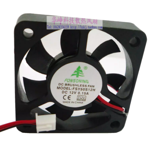 Picture of FONSONING FSY50S12H Server-Square Fan FSY50S12H