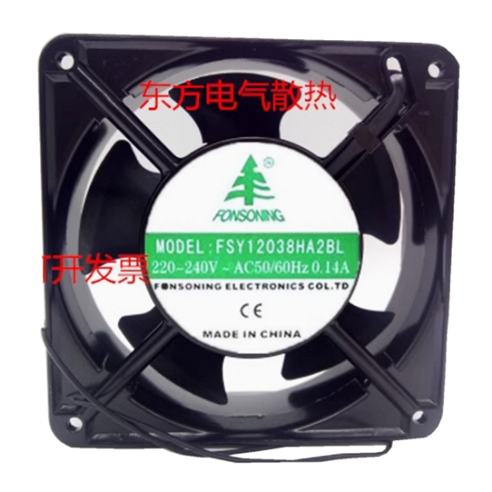 Picture of FONSONING FSY8038HA2BL Server-Square Fan FSY8038HA2BL