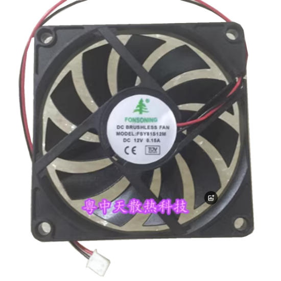 Picture of FONSONING FSY81S12M Server-Square Fan FSY81S12M
