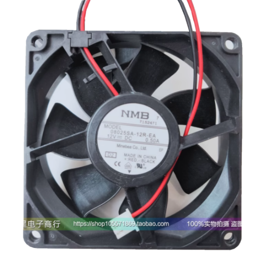 Picture of NMB-MAT / Minebea 08025SA-12R-EA Server-Square Fan 08025SA-12R-EA, D2