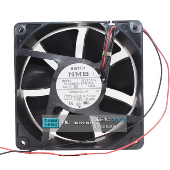 Picture of NMB-MAT / Minebea 11938KA-24N-FA Server-Square Fan 11938KA-24N-FA, YY