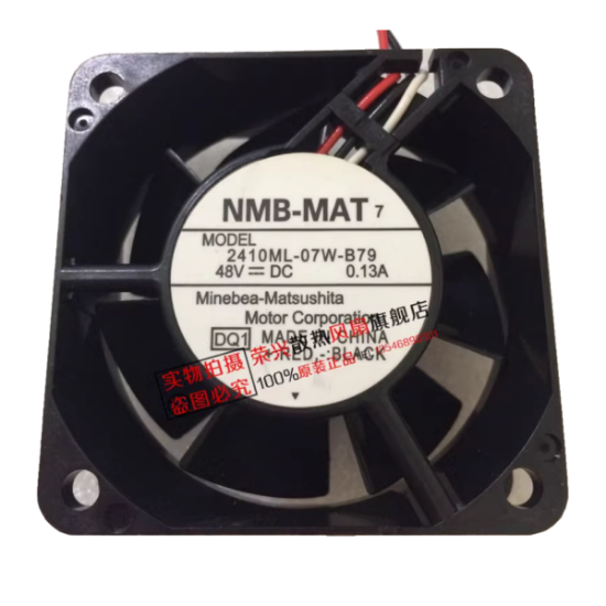 Picture of NMB-MAT / Minebea 2410ML-07W-B79 Server-Square Fan 2410ML-07W-B79, DQ1