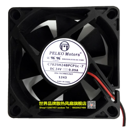 Picture of PELKO C7025H24BPCP1C-7 Server-Square Fan C7025H24BPCP1C-7