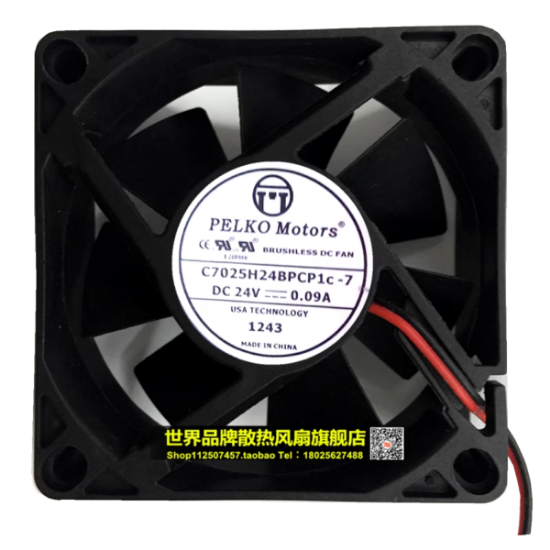 Picture of PELKO C7025H24BPCP1C-7 Server-Square Fan C7025H24BPCP1C-7
